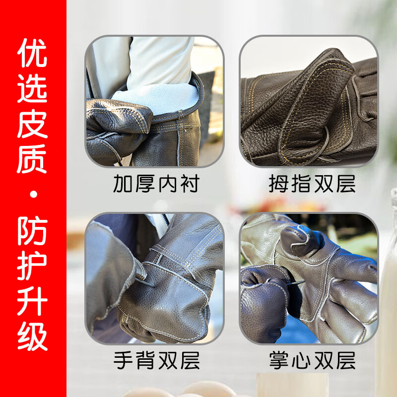 谋福  tj799 防护手套 深灰头层皮60cm 计价单位:副