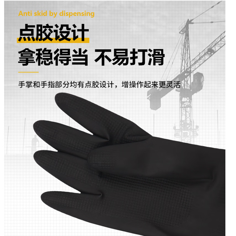 东方红 DONGFANGHONG 6003 橡胶手套 黑白双层 中码 3双装 计价单位:包 东方红 DONGFANGHONG 6003 橡胶手套 黑白双层 中码 3双装 计价单位:包