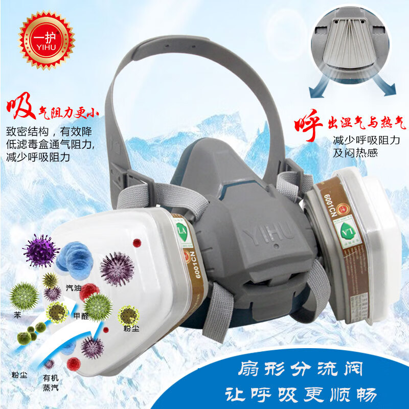 一护  920P 防尘毒套装 计价单位:个