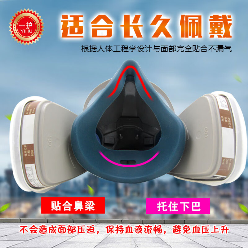 一护  920P 防尘毒套装 计价单位:个