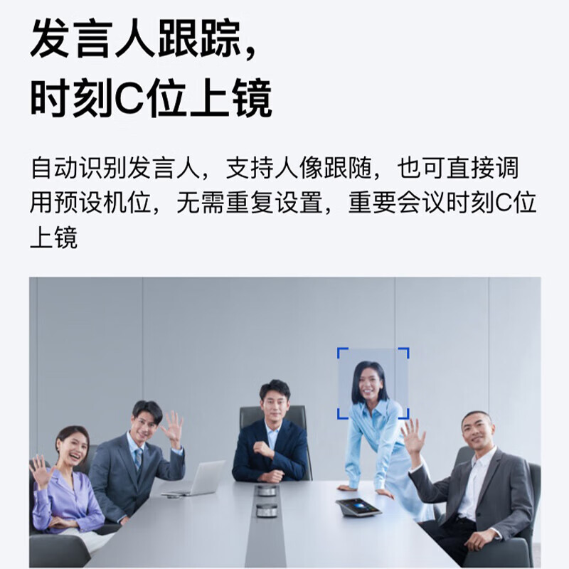 MAXHUB  CG86MA 会议平板经典款 86英寸 计价单位:个