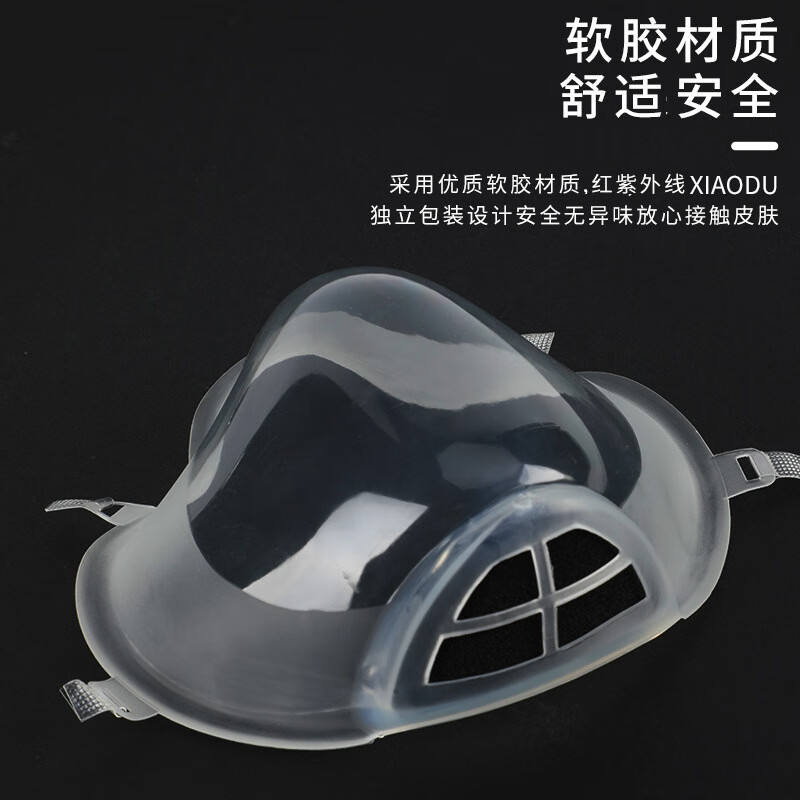 谋福  tj761 防尘透明面罩  T5透明面罩+12片滤芯 计价单位:套