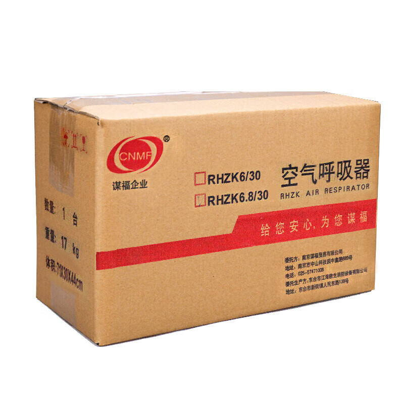 谋福  654 正压式空气呼吸器 RHZK/6.8L-30 重复使用型 计价单位:个