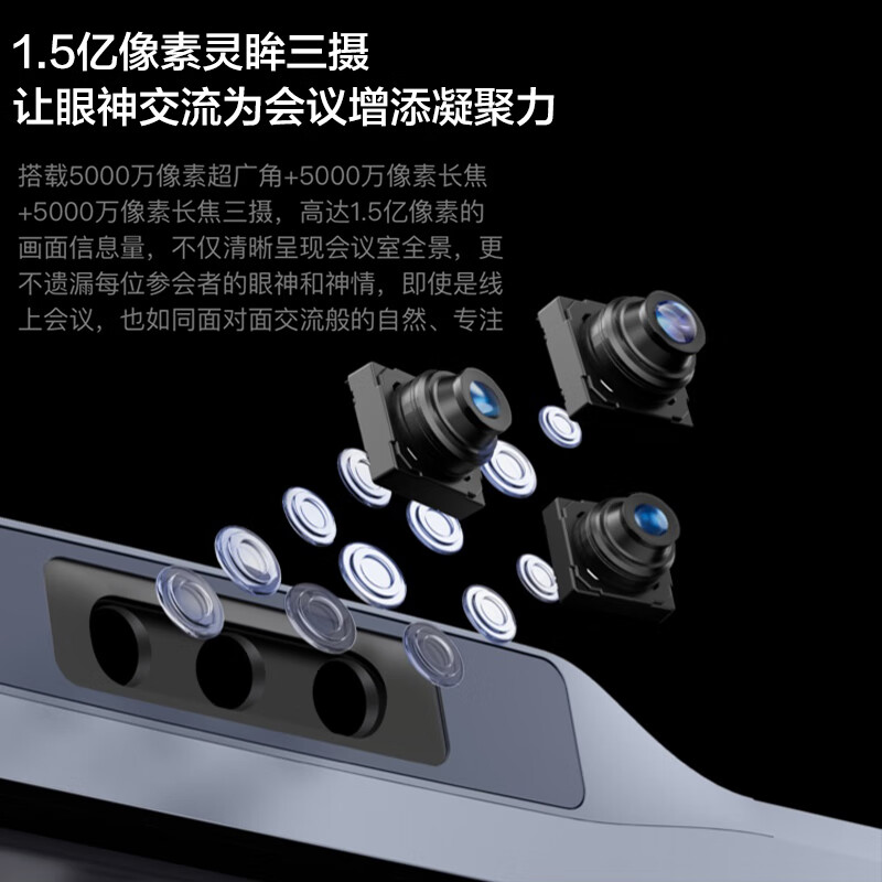 MAXHUB  PG86MA 会议平板  86英寸PG86MA（i5）核显 计价单位:个