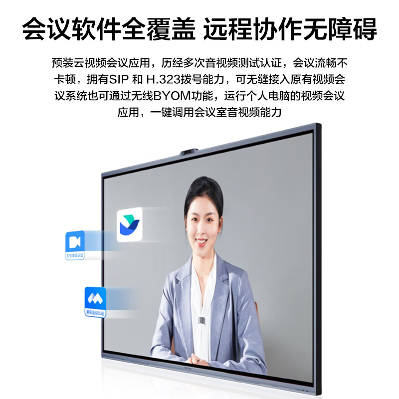 MAXHUB  PG86MA 会议平板  86英寸PG86MA（i5）核显 计价单位:个