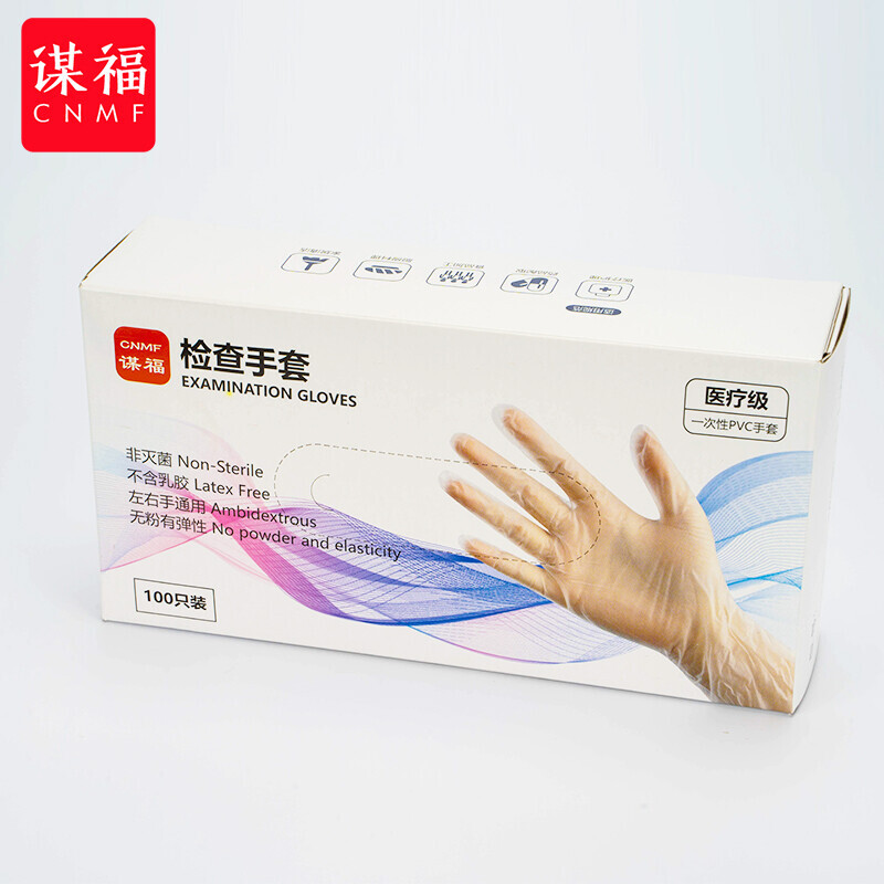 谋福  851 一次性手套 PVC手套  100只/盒 S 计价单位:盒
