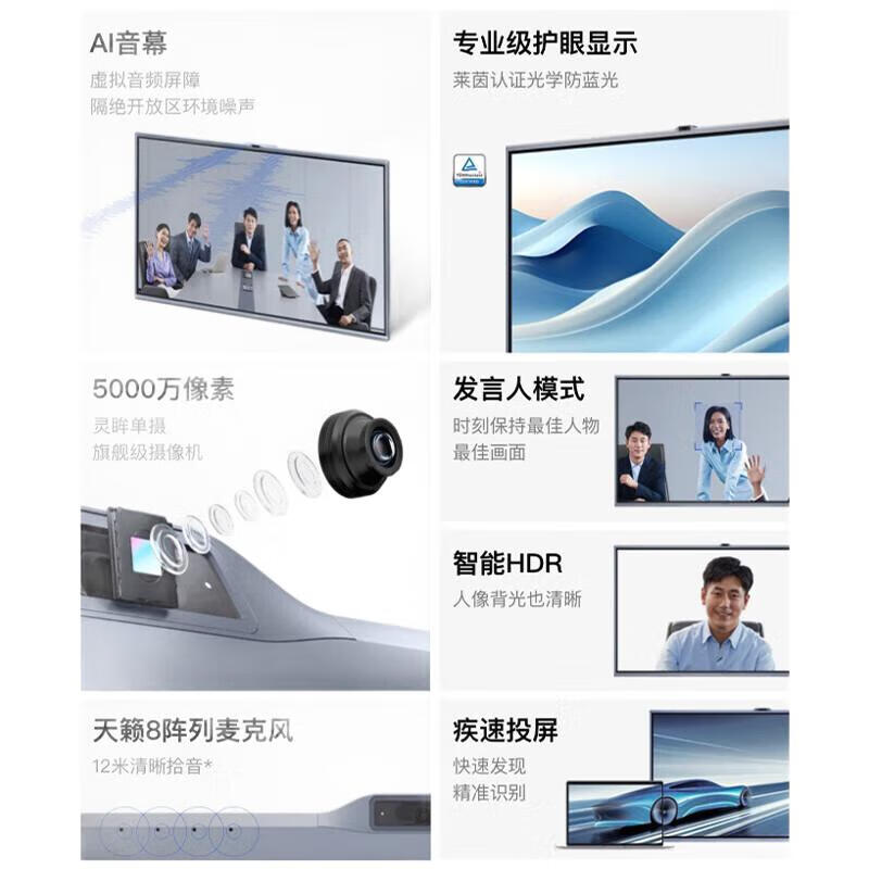 MAXHUB  CG86MA 会议平板经典款 86英寸 计价单位:个