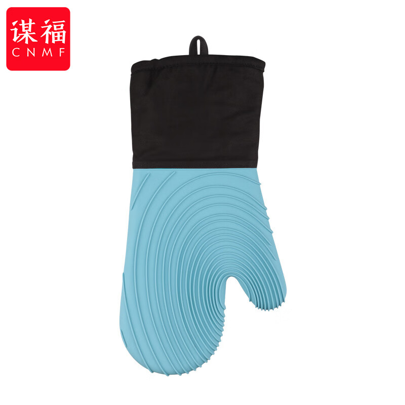 谋福  tj917 硅胶隔热手套 天蓝色 计价单位:只