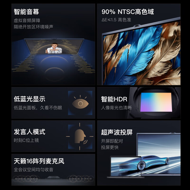 MAXHUB  PG86MA 会议平板  86英寸PG86MA（i5）核显 计价单位:个