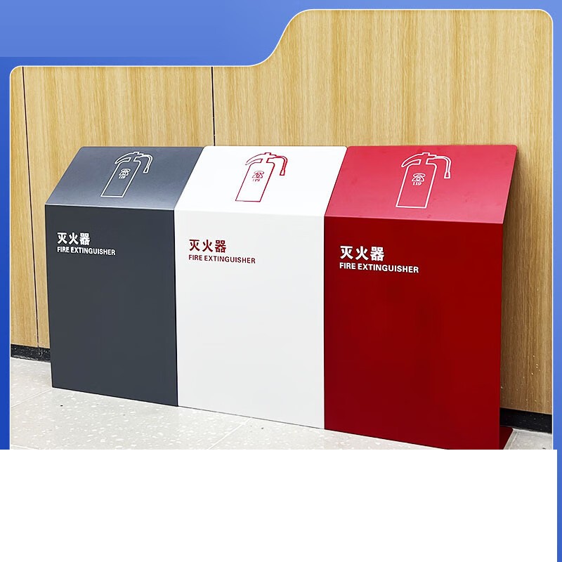 谋福  tj1768 烤漆灭火器支架 红色 金属 计价单位:个