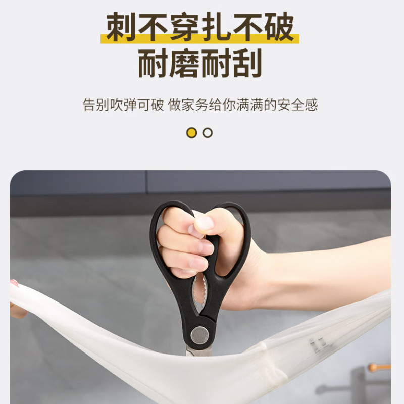 谋福  tj887 清洁手套 束口单层 L 计价单位:副