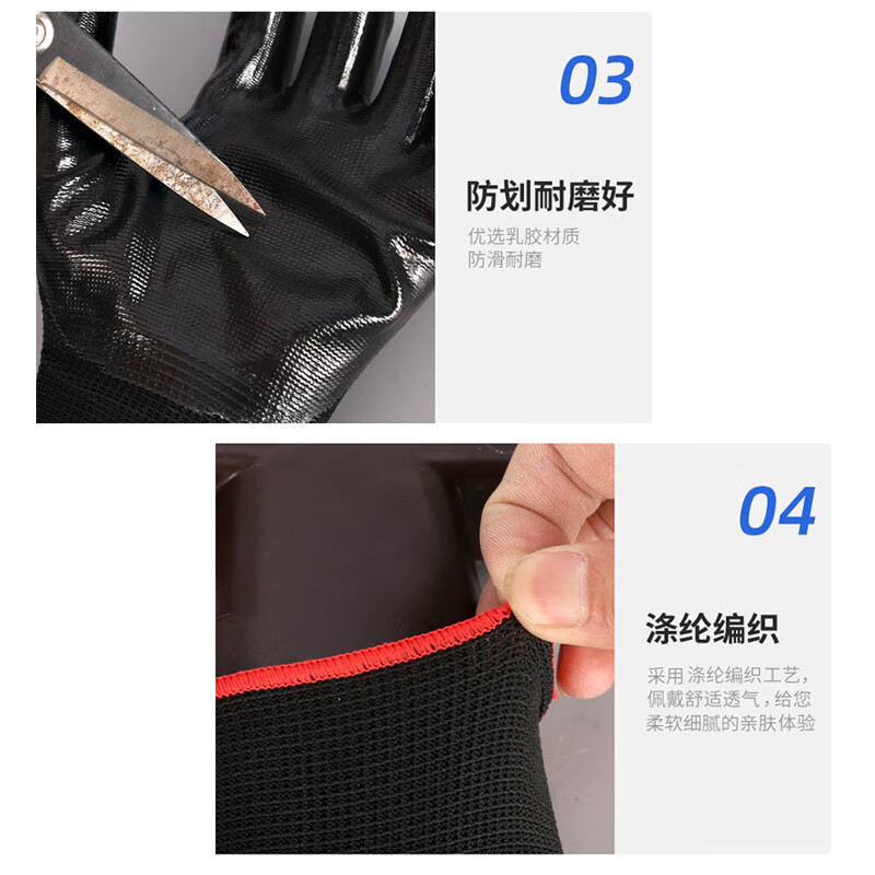 谋福  均码 尼龙丁腈手套防滑耐油 黑丁腈（普通版 普通纯胶） 计价单位:双