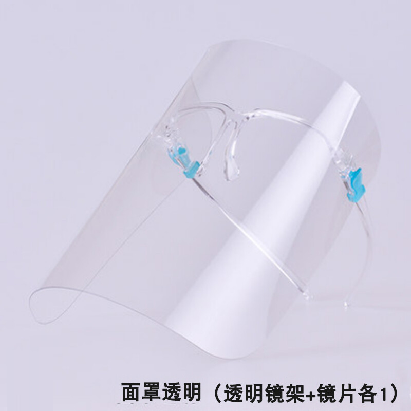 谋福  CNMF8811 防护面具 计价单位:个