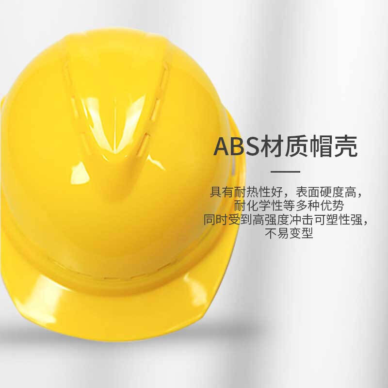 谋福  CNMF9520 加厚透气安全帽 V型加厚三面透气 黄色 计价单位:个