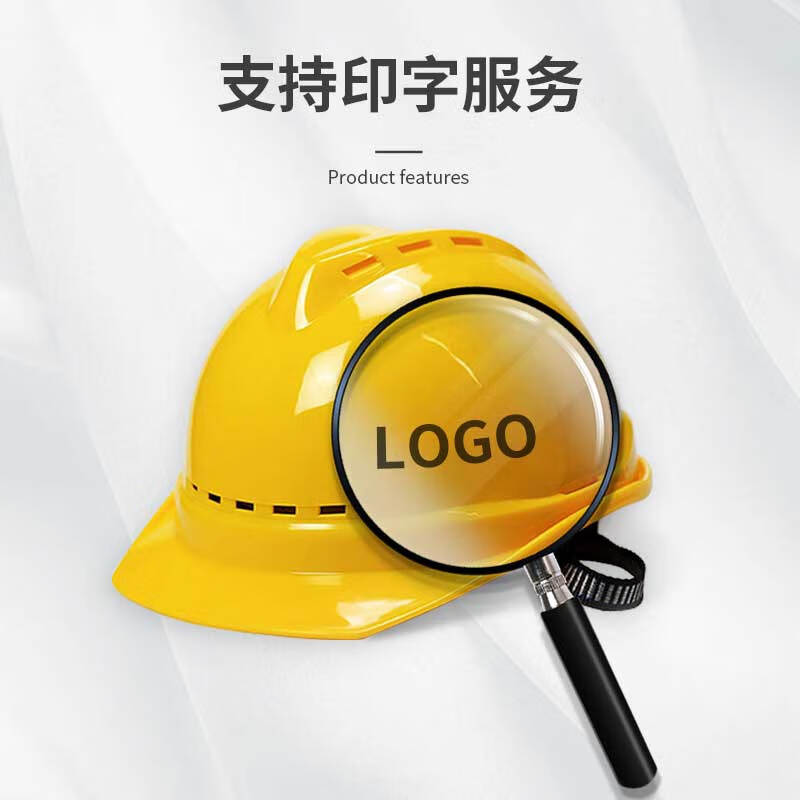 谋福  CNMF9520 加厚透气安全帽 V型加厚三面透气 黄色 计价单位:个