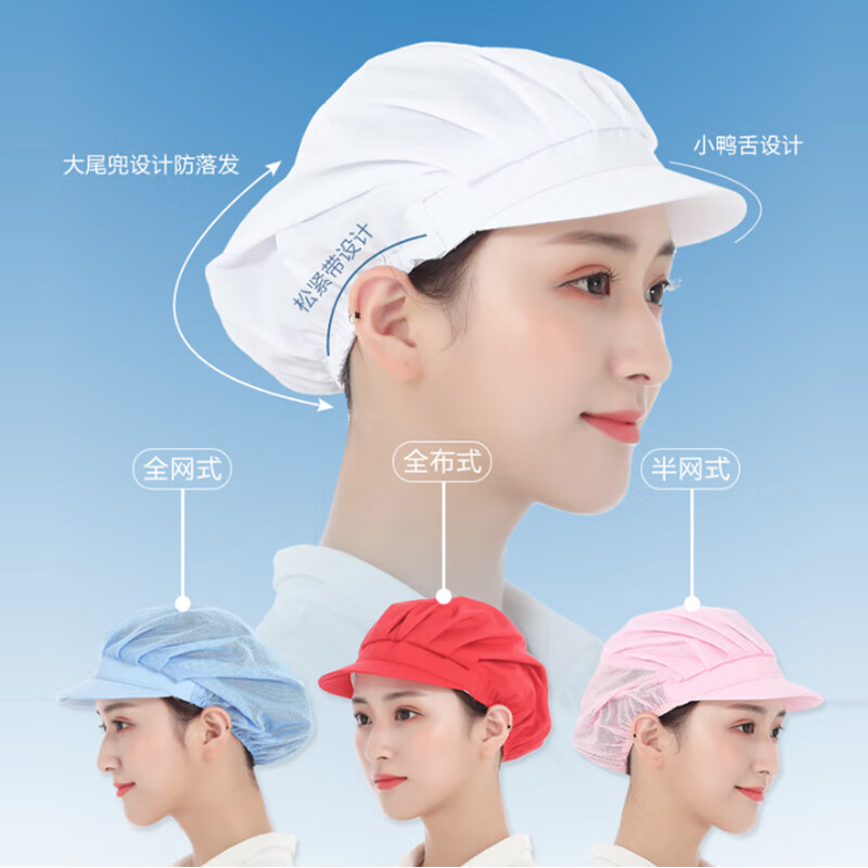 谋福  236 工作帽子深蓝色 计价单位:个