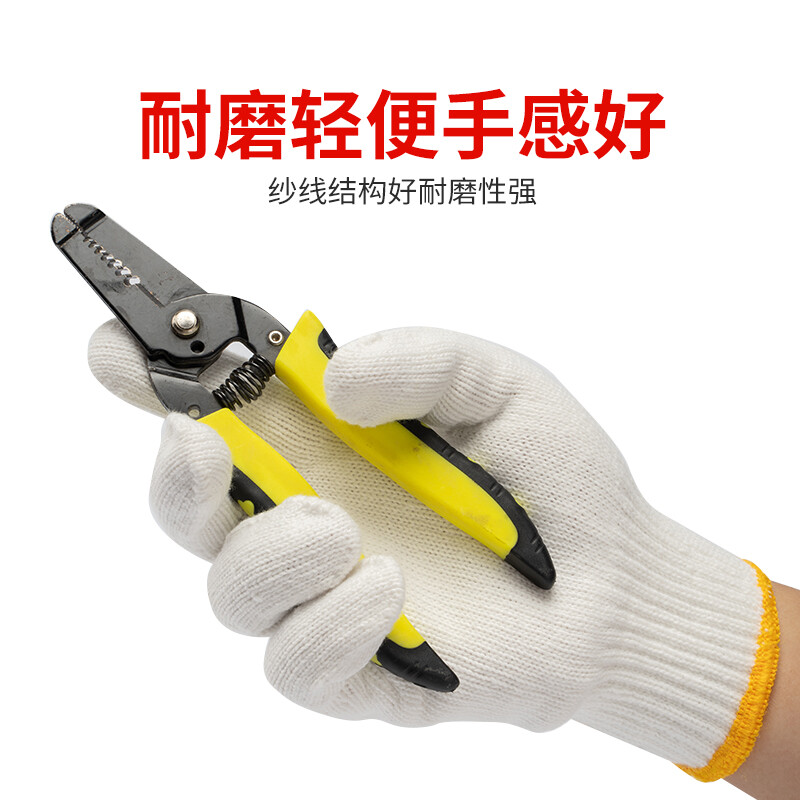 谋福 8033 棉纱手套 防护手套耐磨 特防认证 600g经典款 10付 计价单位:打 谋福 8033 棉纱手套 防护手套耐磨 特防认证 600g经典款 10付 计价单位:打