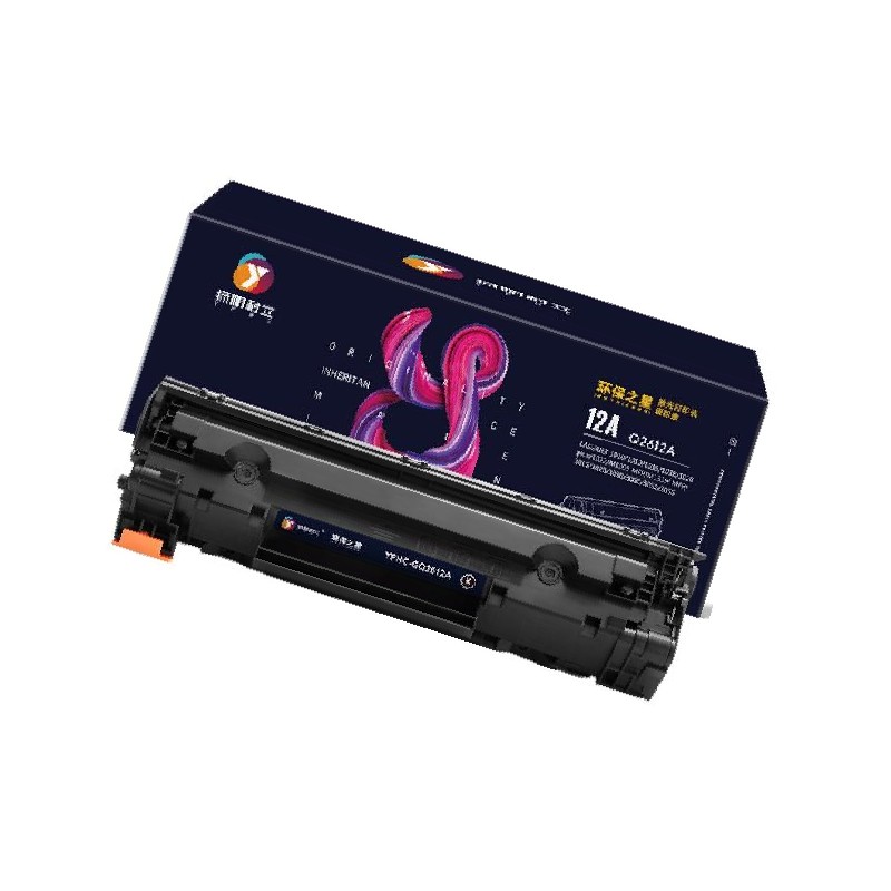 扬帆耐立 YFHC 12A Q2612A 硒鼓 环保之星系列 黑色 2000页适用于惠普HP laserjet M1005 MFP 1010 1012 1015 1018 1020 1022 计价单位:个