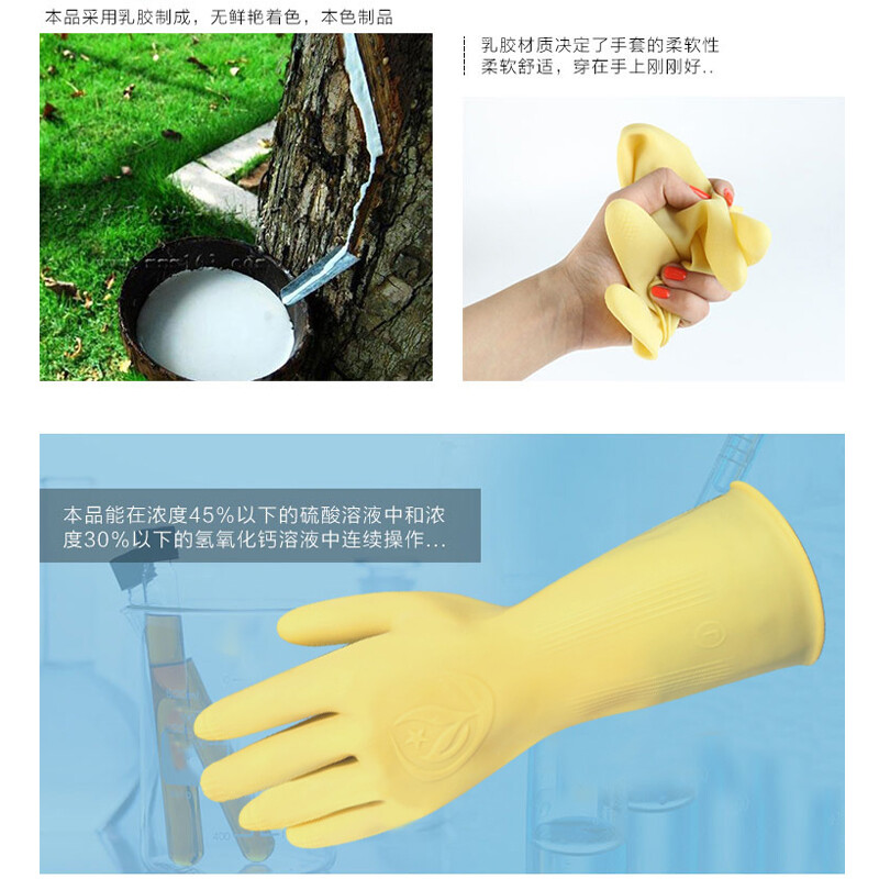 谋福  8570 乳胶原色 4A乳胶手套 小号 计价单位:双