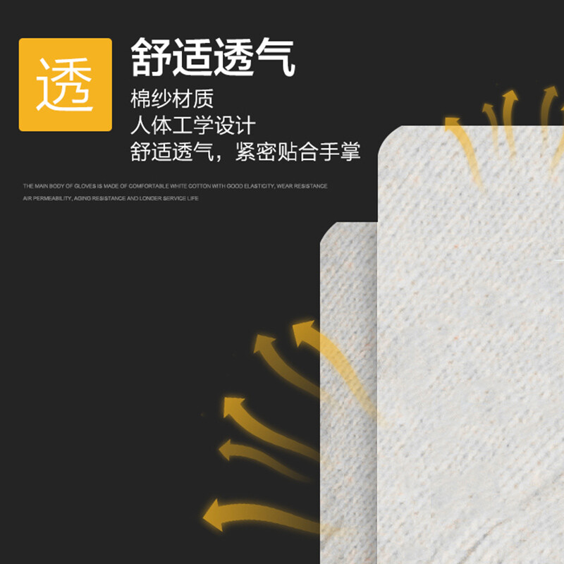 谋福  700 劳保棉纱手套 加厚 耐磨12付装 计价单位:打