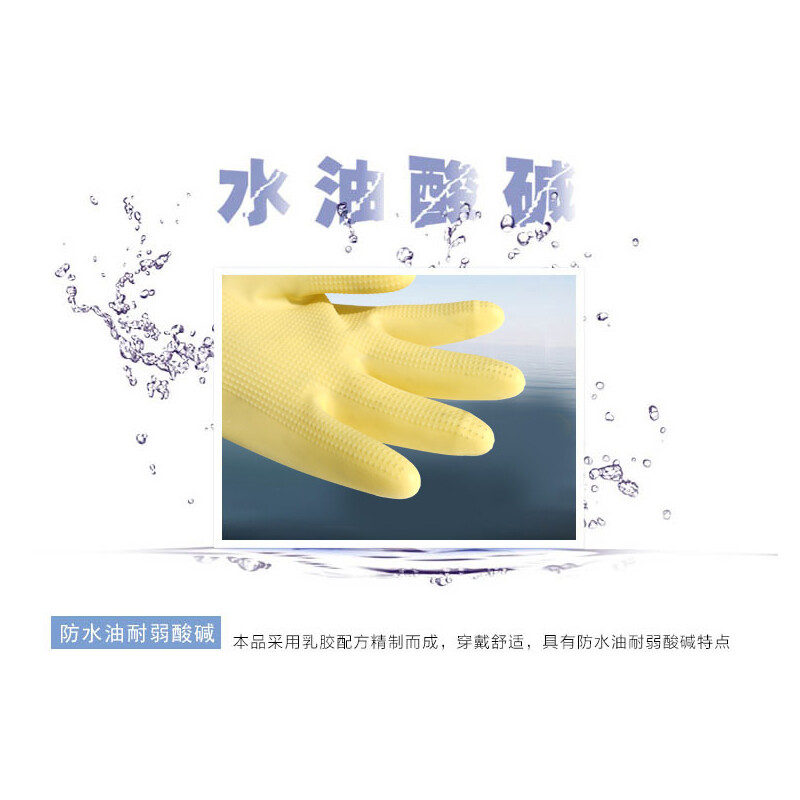 谋福 中号 8570 橡胶手套 加厚牛筋 劳保手套 乳胶原色(4A乳胶手套) 计价单位:双 谋福 中号 8570 橡胶手套 加厚牛筋 劳保手套 乳胶原色(4A乳胶手套) 计价单位:双