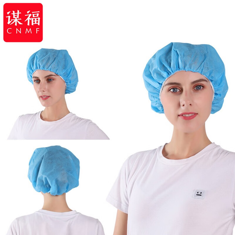 谋福  208 一次性无纺布帽防尘帽 蓝色 加厚款30g 100只装 计价单位:包