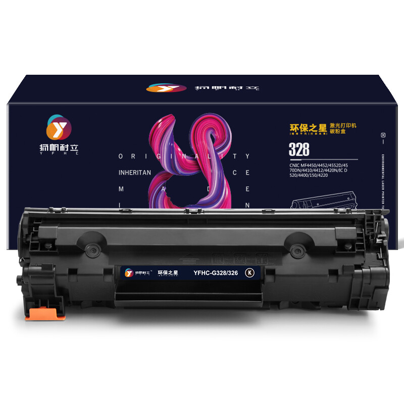 扬帆耐立 YFHC 328 硒鼓 环保之星系列 带芯片 黑色 2100页适用于佳能Canon 328 iC MF4752 4720w 4570dn 4550d 4452 4420n 计价单位:个 扬帆耐立 YFHC 328 硒鼓 环保之星系列 带芯片 黑色 2100页适用于佳能Canon 328 iC MF4752 4720w 4570dn 4550d 4452 4420n 计价单位:个