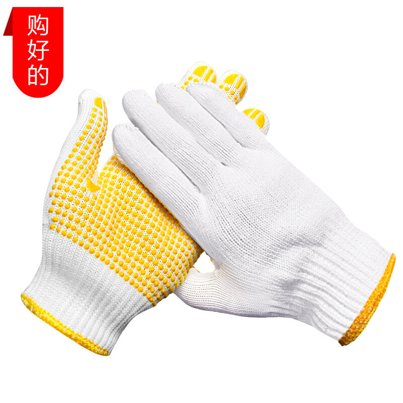 谋福  8033系列 棉线手套 劳保棉纱手套耐磨耐用 点珠手套12双装 计价单位:打