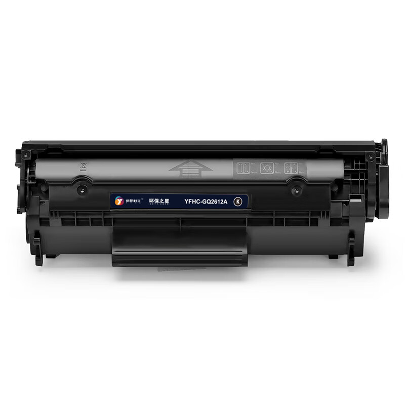 扬帆耐立 YFHC 12A Q2612A 硒鼓 环保之星系列 黑色 2000页适用于惠普HP laserjet M1005 MFP 1010 1012 1015 1018 1020 1022 计价单位:个