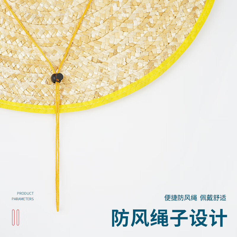 谋福  tj1490 安全帽 遮阳帽 大沿麦杆草编透气大帽檐无顶草帽 包边松紧款45cm 计价单位:顶