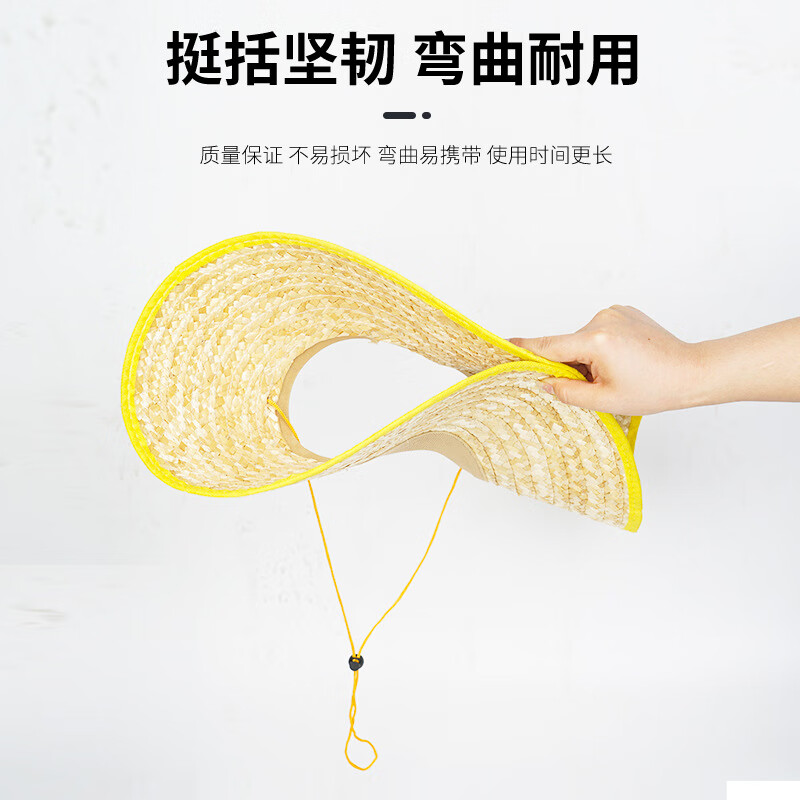 谋福  tj1490 安全帽 遮阳帽 大沿麦杆草编透气大帽檐无顶草帽 包边松紧款45cm 计价单位:顶