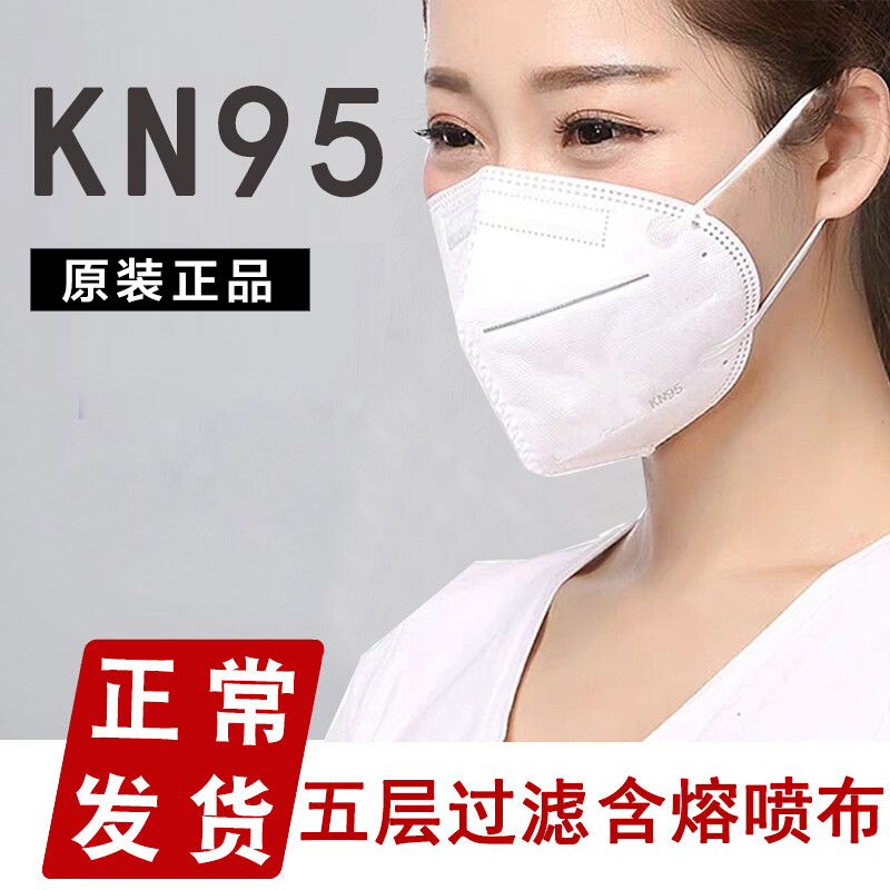 谋福  71 kn95一次性防护面罩 10个 计价单位:盒