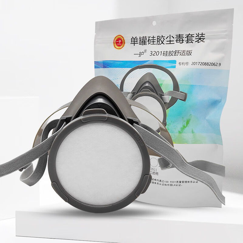 一护  3201 单罐硅胶防毒套装 计价单位:套