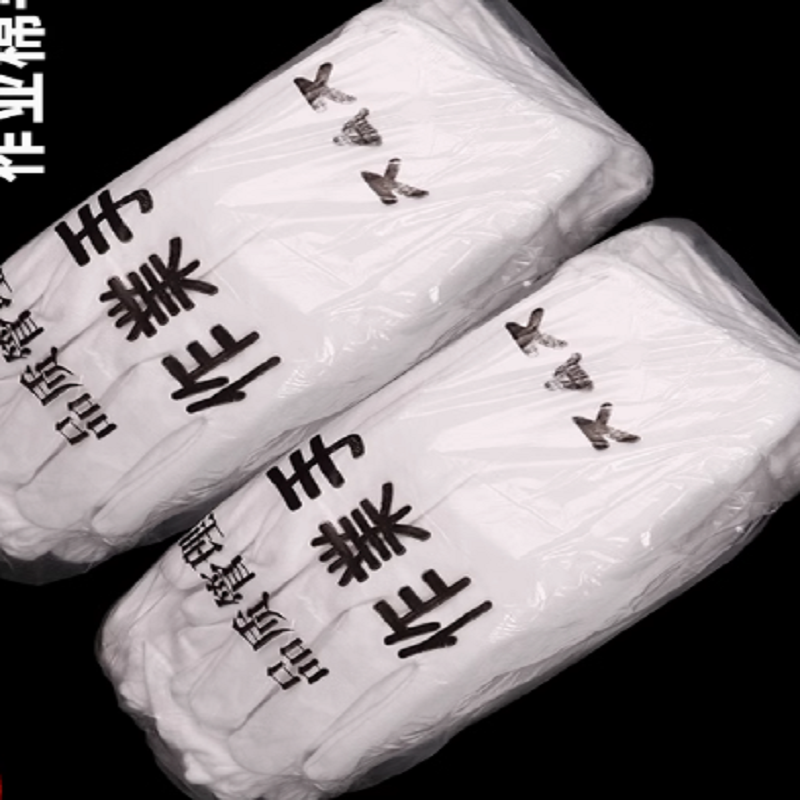 星工 XINGONG L码    细纱手套8g 加厚  12双/包  计价单位:包