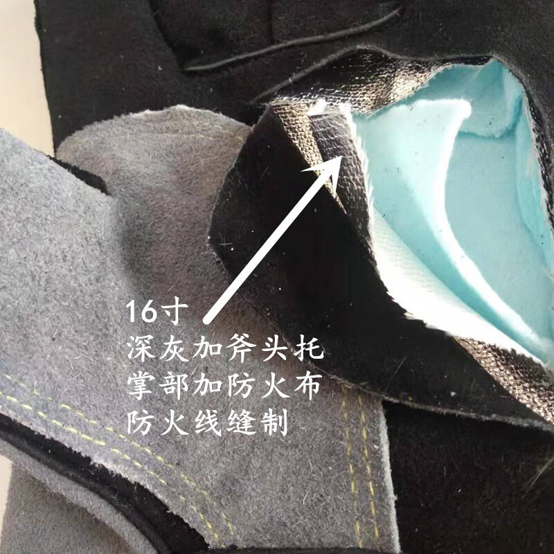谋福  tj564 劳保手套 黑灰加托掌部加隔热铝箔 计价单位:副