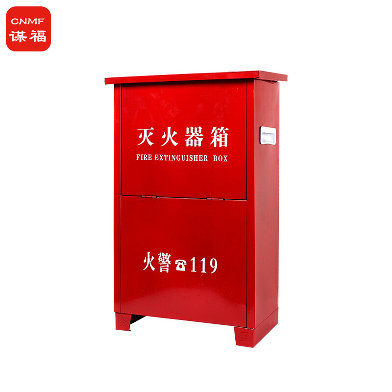 谋福  96402 干粉灭火器箱可放置 2只3kg灭火器 灭火器箱（3*2款单独灭火器箱子 ）（空箱） 计价单位:个