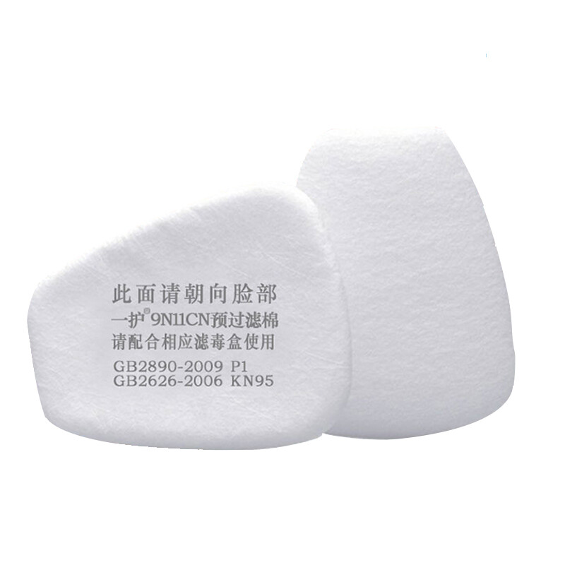 一护  9391 防毒面具 双罐A-3防毒面具 计价单位:个