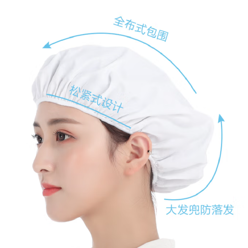 谋福  264 防尘工作帽 全松紧布帽 粉色 计价单位:顶