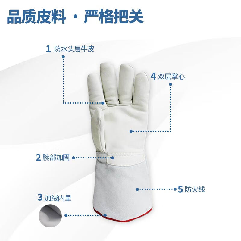 谋福 82352 牛皮耐低温手套 -160到-250度 62cm 计价单位:副 谋福 82352 牛皮耐低温手套 -160到-250度 62cm 计价单位:副