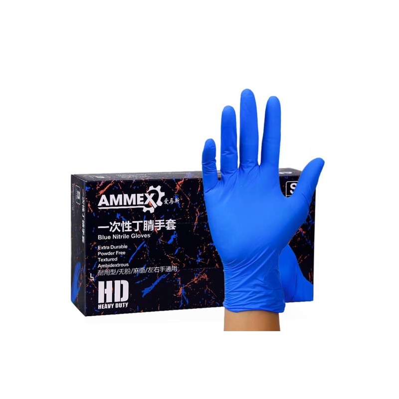 爱马斯 AMMEX 小号S码 一次性丁腈手套 耐用型 防水耐污100只/盒 深蓝色 计价单位:盒