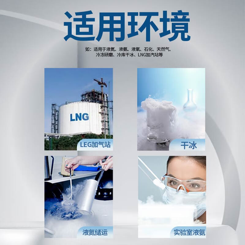 谋福 82352 牛皮耐低温手套 -160到-250度 62cm 计价单位:副 谋福 82352 牛皮耐低温手套 -160到-250度 62cm 计价单位:副