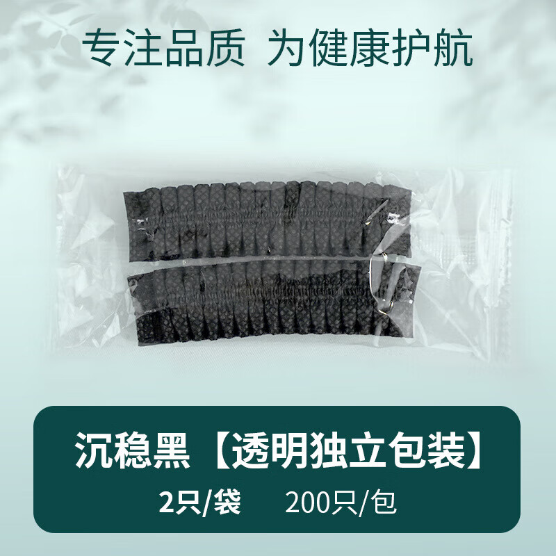 谋福  tj1974 一次性耳机套无纺布防尘防汗头戴式耳机罩 （白色实惠装100只装） 计价单位:盒