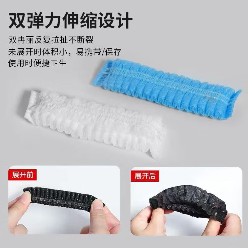 谋福  tj1974 一次性耳机套无纺布防尘防汗头戴式耳机罩 （白色实惠装100只装） 计价单位:盒