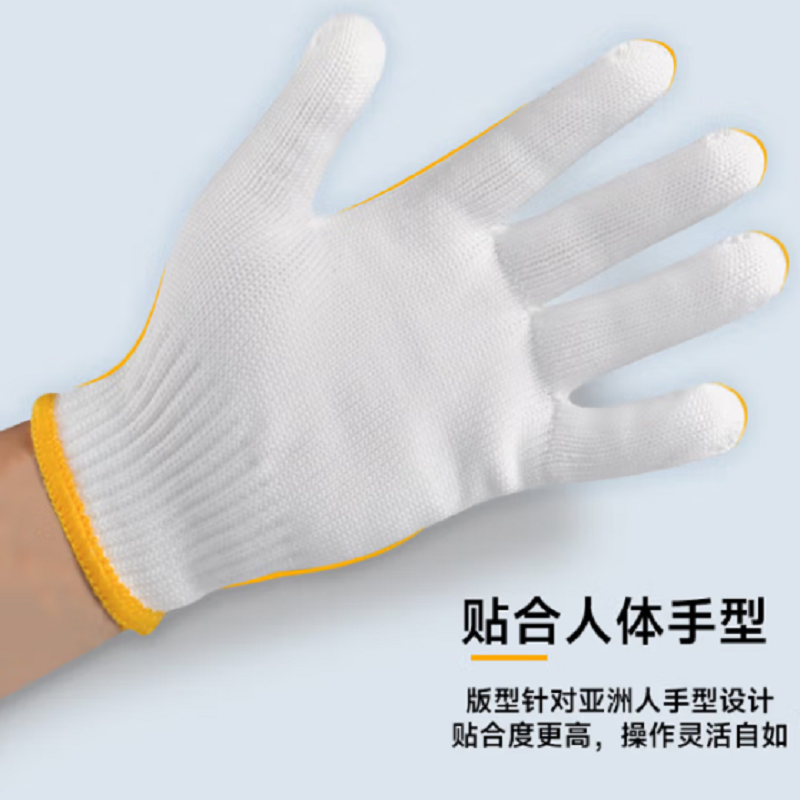 谋福  大号 线手套 加密棉线款 12双/包/600g 计价单位:包