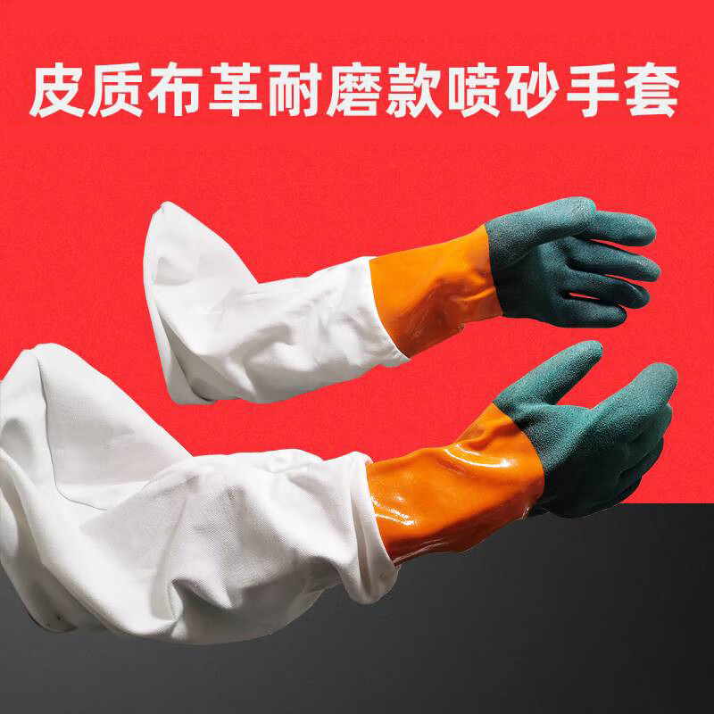 谋福 tj1729 劳保手套 计价单位:副 谋福 tj1729 劳保手套 计价单位:副