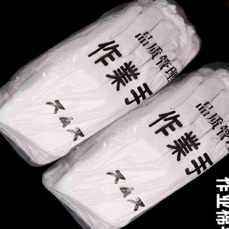 星工 XINGONG L码    细纱手套8g 加厚  12双/包  计价单位:包