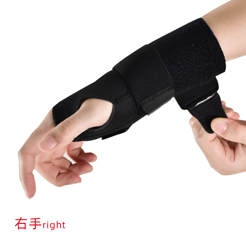 谋福  tj303 腱鞘护腕  M码左手黑色 （适合腕围15.5-18cm） 计价单位:个
