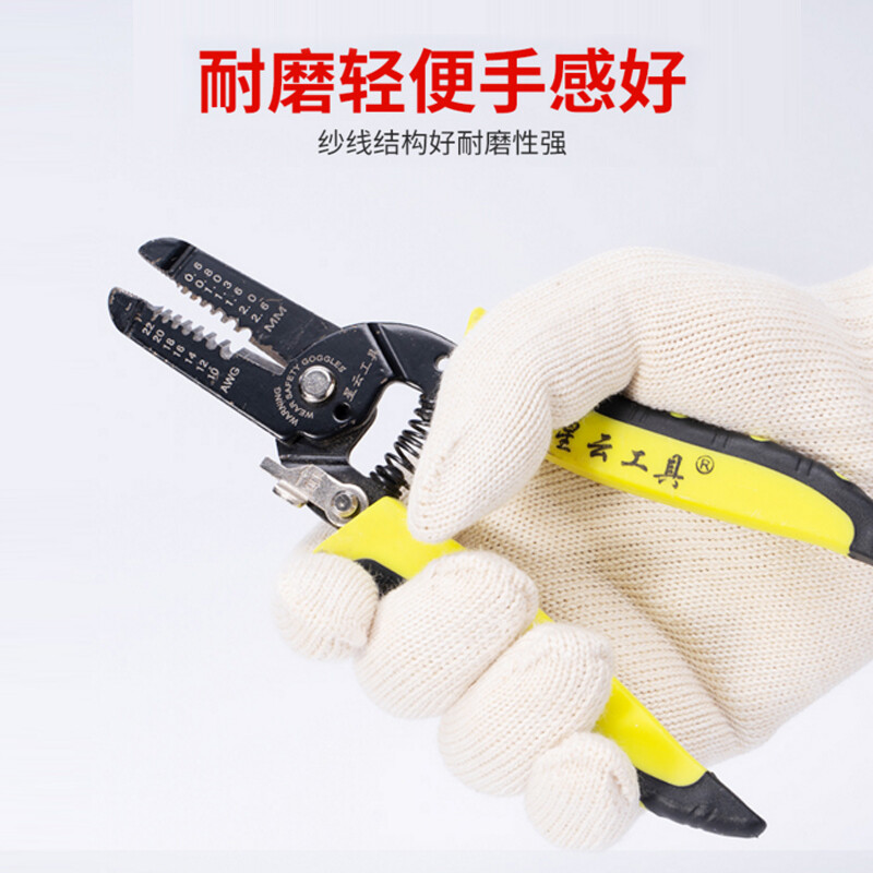 谋福  CNMF712 劳保高棉线手套 白色标准款 10付 计价单位:打