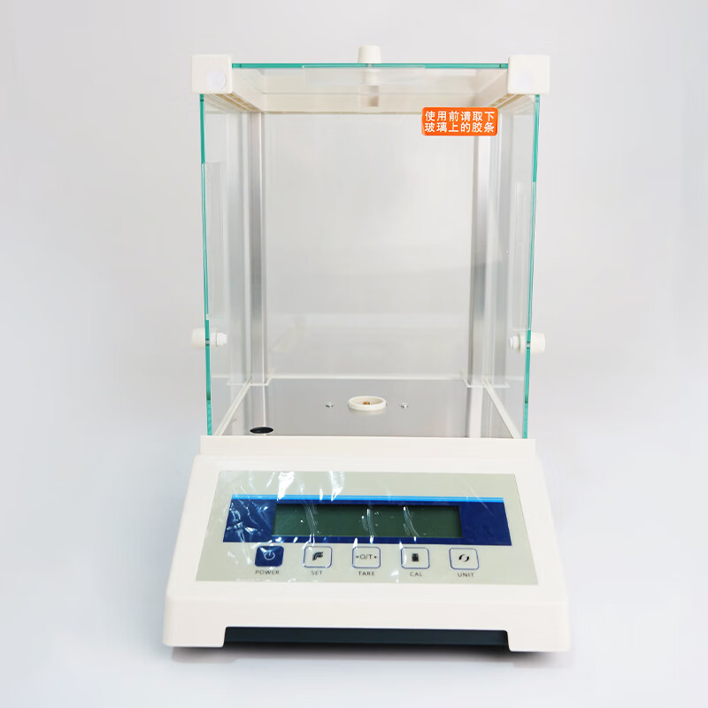 海斯迪克  HKCL-949 实验室电子分析天平 高精度万分之一电子秤 200g/0.1mg  计价单位:台