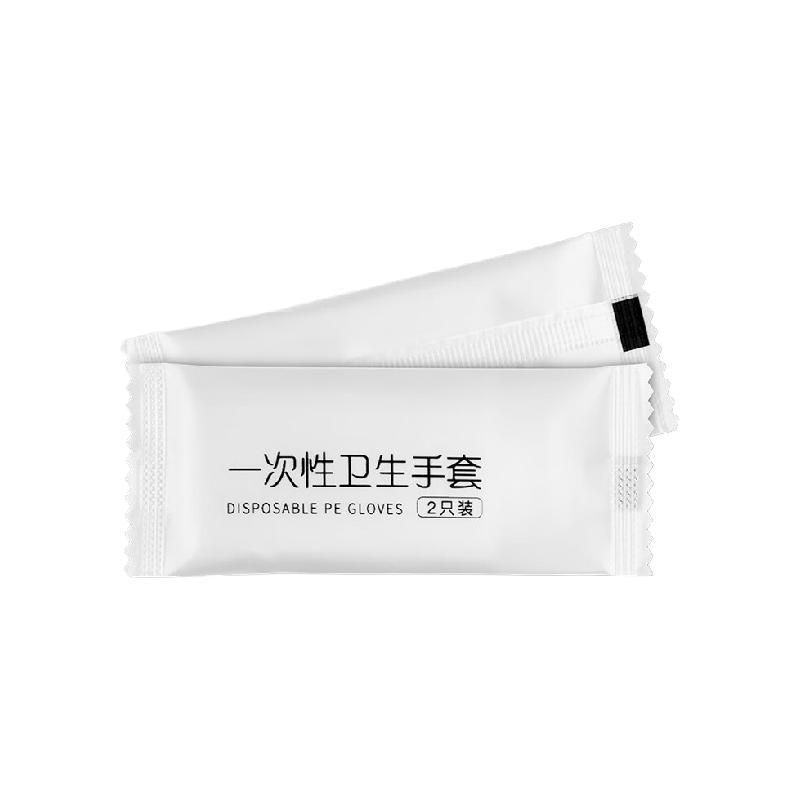 谋福  tj913 一次性手套 1袋100小包 白色 计价单位:袋